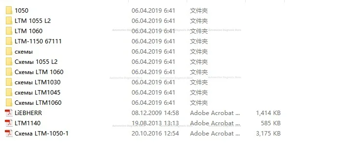 متجر Liebherr Crane اليدوي والأسلاك Digram وتعليمات التشغيل