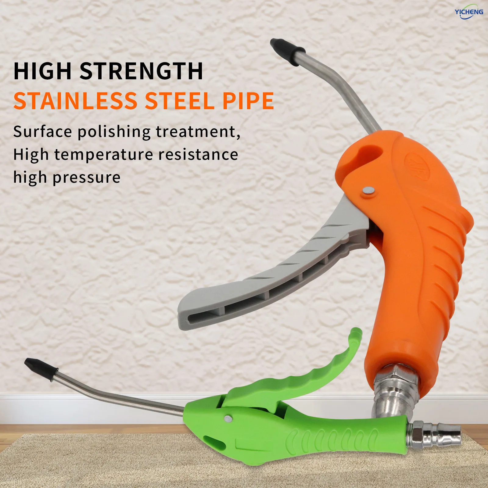 Рисунок 4 - Промышленный продувочный пистолет