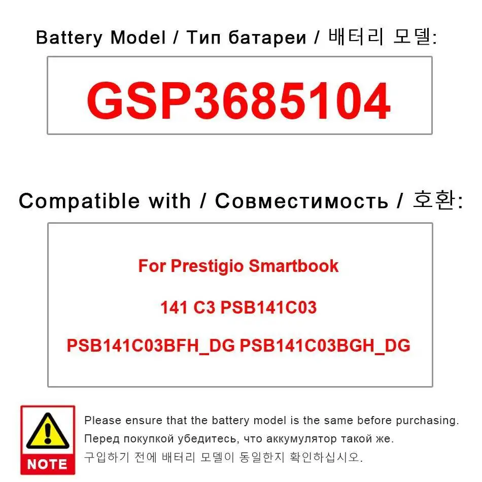 

For Prestigio Smartbook 141 C3 PSB141C03 PSB141C03BFH_DG PSB141C03BGH_DG Premium Replacement Laptop Battery GSP3685104 8000Mah
