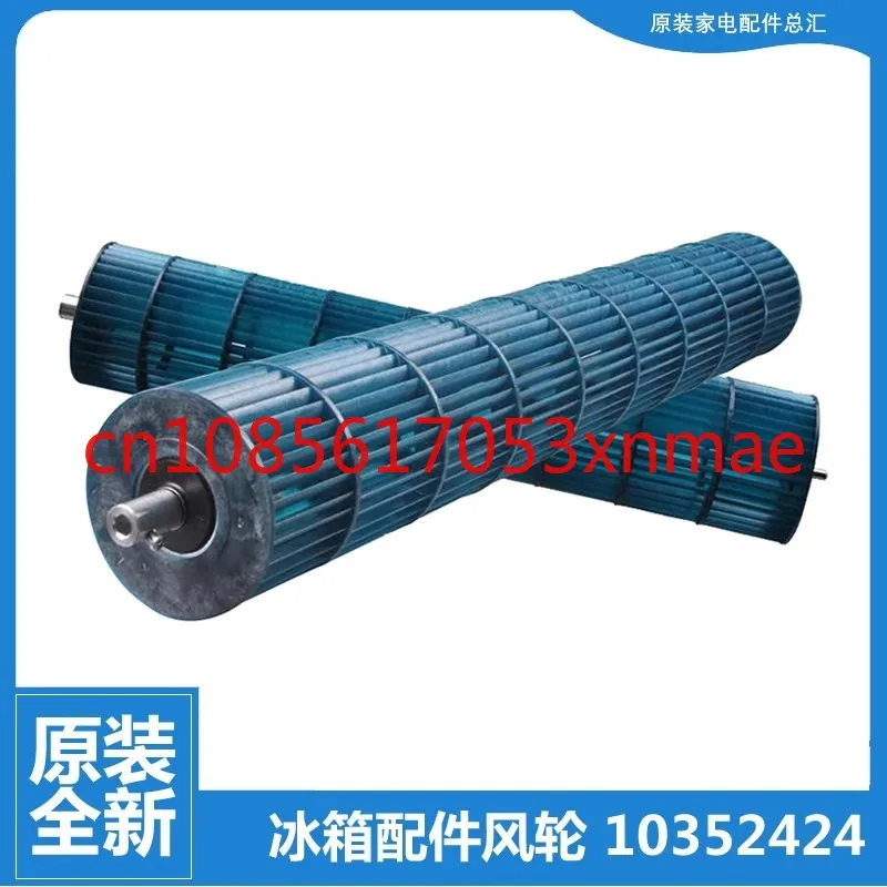 

for Gree Air Conditioning Accessories Tubular Wind Wheel KFR-32G(32570)Ga/Ca/Faa/Ba/Aa/Da-3