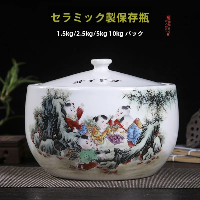

Герметичный контейнер для хранения сухих продуктов Jingdezhen Cerc: защита от влаги и вредителей для муки, риса, вина, жира, соли