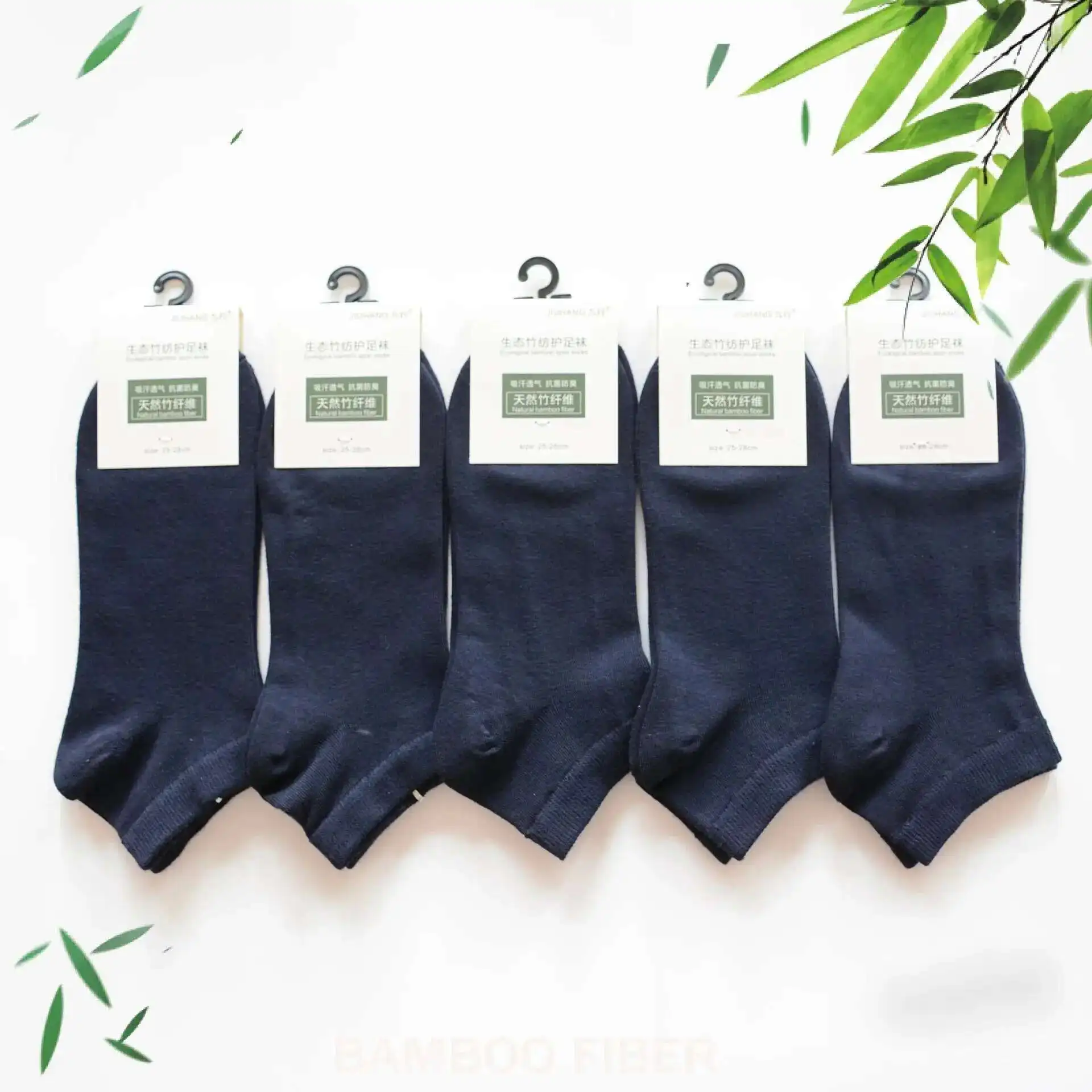 

chaojia xiaomi mao 5 Pack Bamboo Fibre Viscose Men's Socks Gifts Breathable Solid ColorCotton Sports Socks Man White Brand