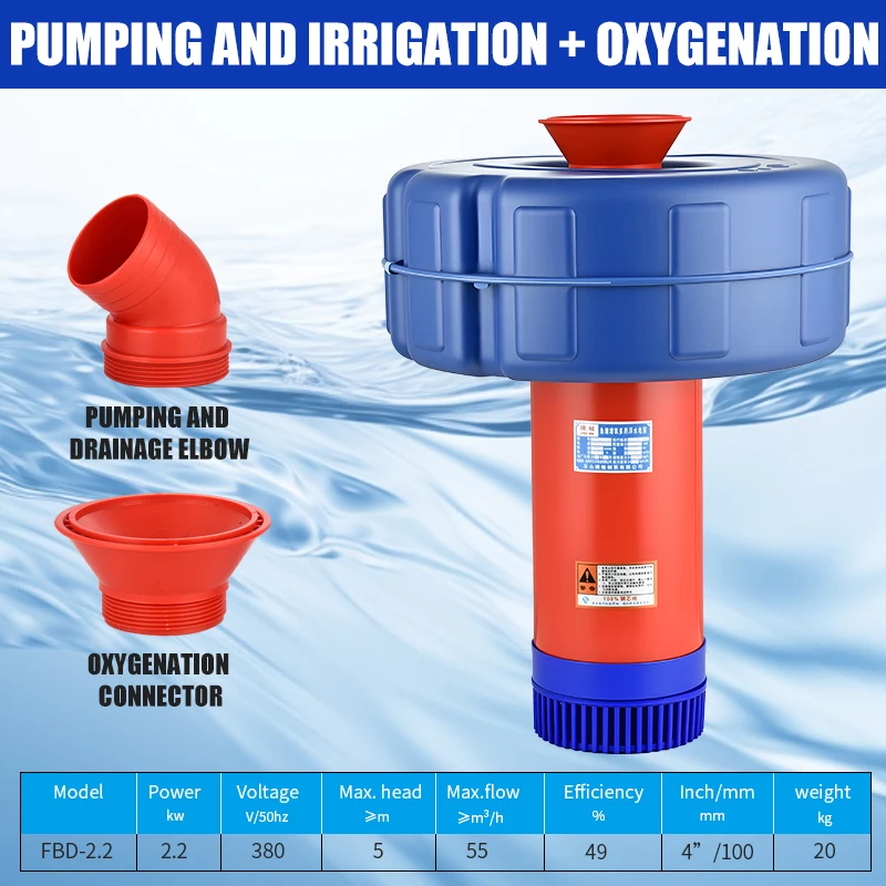 Fish Pond Aerator 220V Aquaculture Drainage And Pumping Aerator Pump Floating 4-Inch Fish Pond Aerator Oxygen Pump Small