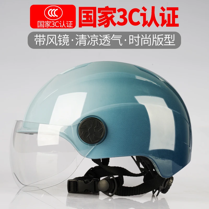 Electric Vehicle Helmet All-season Universal Ultra Light Motorcycle Safety Helmet Men and Women's Half Helmet casco moto