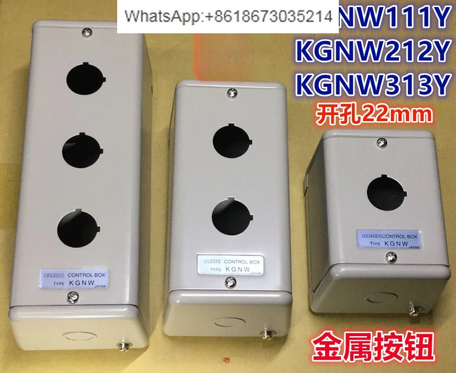 

KGNW313Y 111Y 212Y 314Y 515Y steel metal box control box button box 414Y