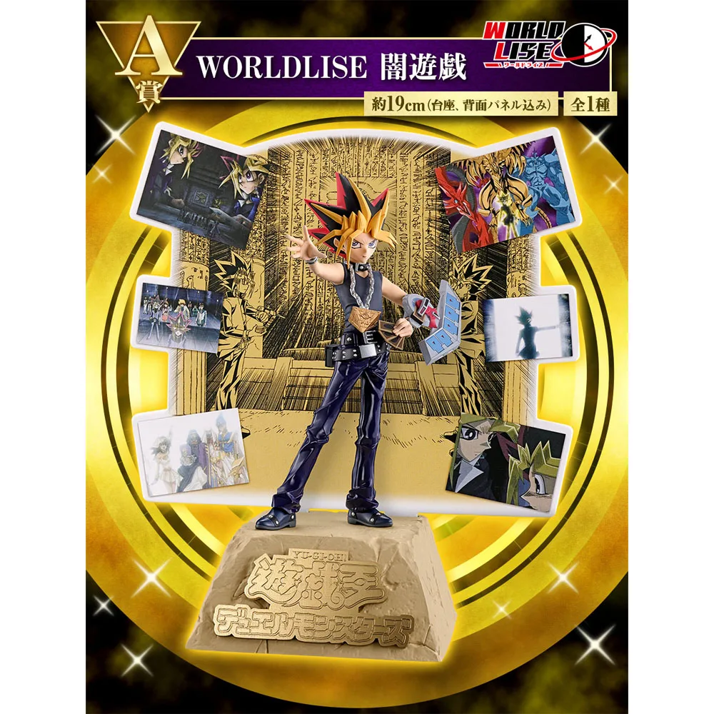 Oryginał w magazynie Bandai Ichiban Kuji Seto Kaiba Dark Magician Dark Magician Girl Figurka Anime Yu-Gi-Oh! Model oryginalnej zabawki w pudełku