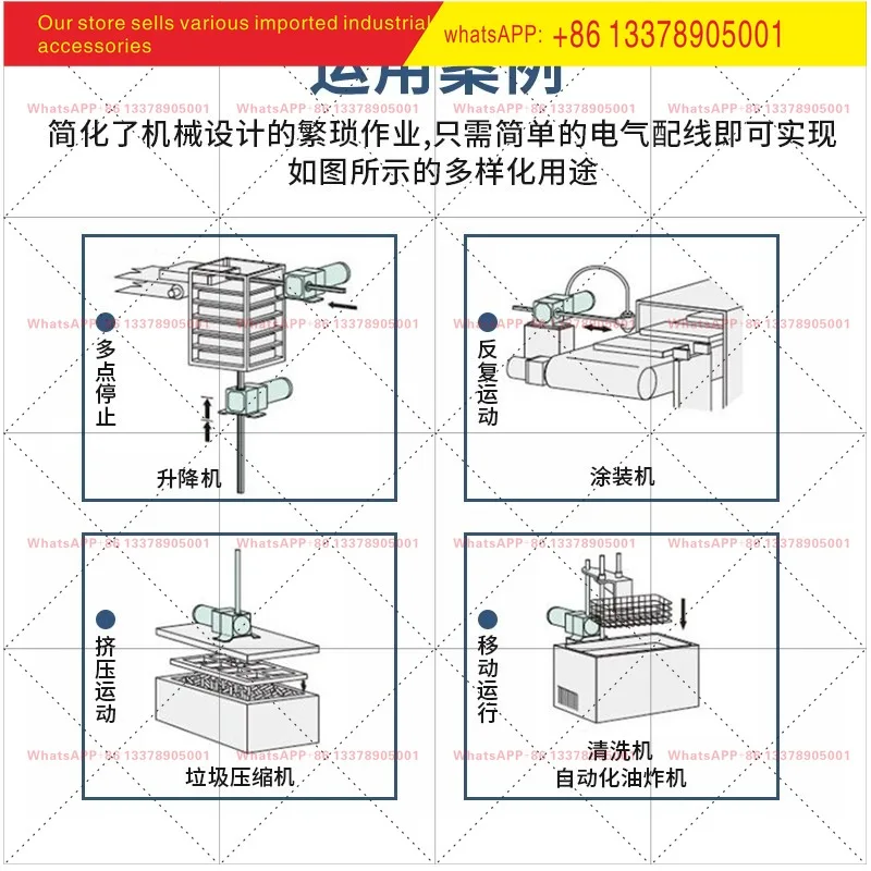 TVT horizontal linear push rod deceleration motor 220v adjustable extension transmission 6-200W