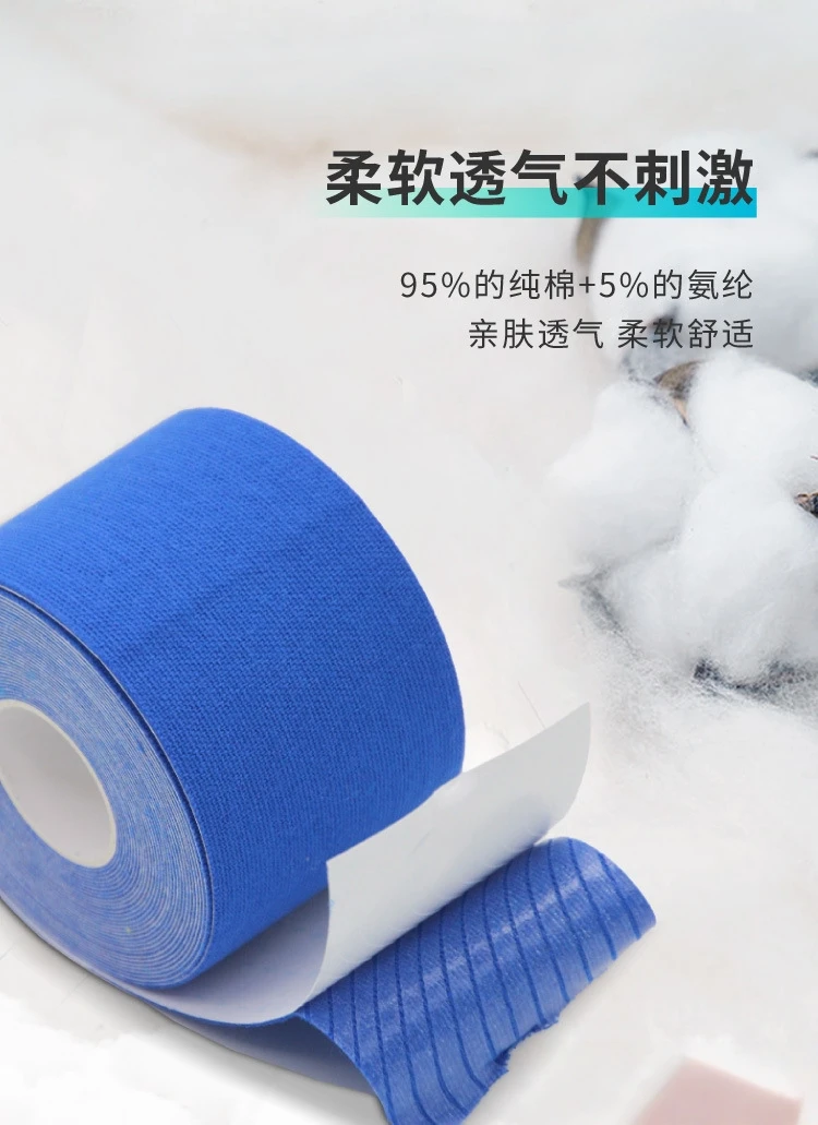 3-Farben-Tarnmuster Elastisches Sport-Schutzband Kinesiologie-Tape Muskel-Tape Brust-Tape Lifting-Tape Bandage – Detail 3