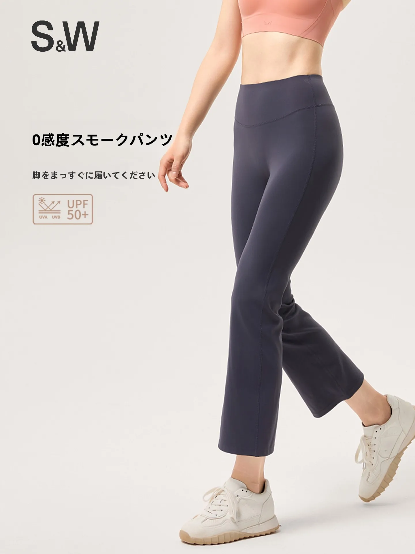 high-waist-straight-leg-yoga-pants-women's-fitness-running-sports-long-trousers-eight-points-micro-flared-hip-up-hk