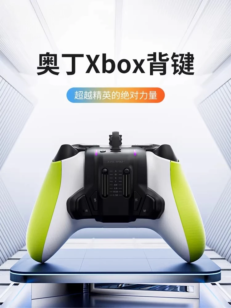 

Кнопки-насадки для геймпадов Microsoft Xbox One S/X Series: расширение функционала, программируемые кнопки, крепление на заднюю панель, сопоставление кнопок.