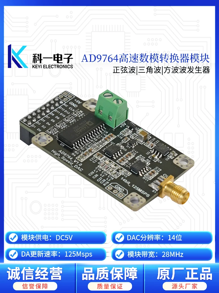 AD9764 High Speed DAC Waveform Generator Digital to Analog Converter Module 14 Bit 125M FPGA Development Package