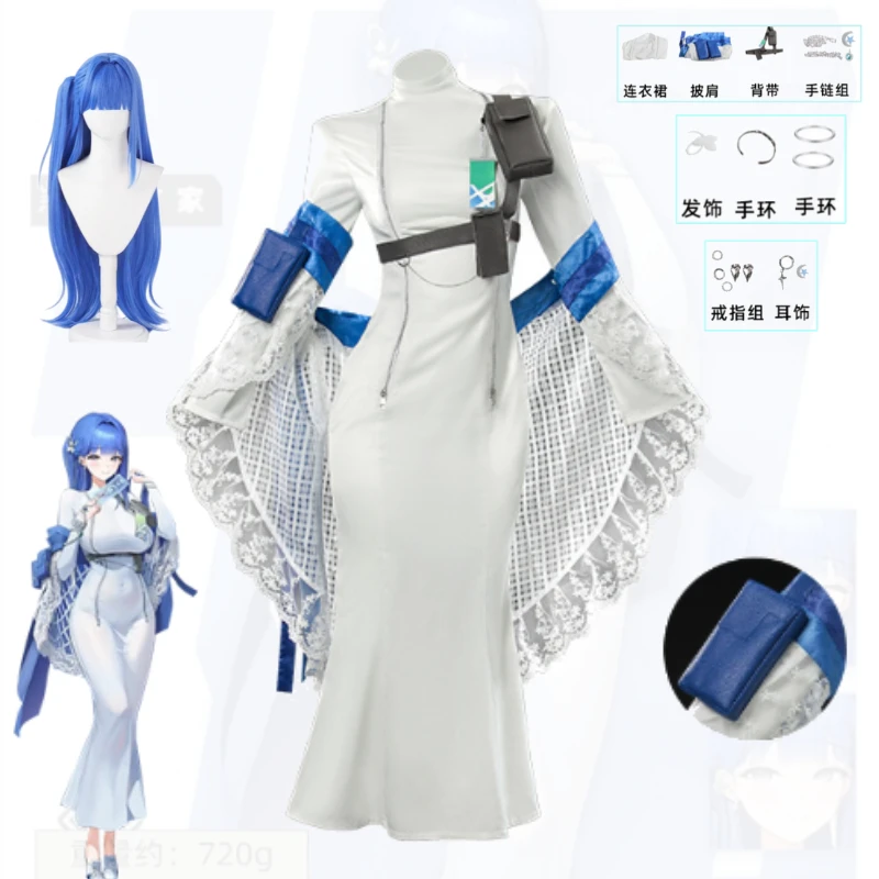 

Arkana Destiny Lover Cosplay Costume NIKKE Game Anime Outfit Full Set For Women Halloween Stage Performance