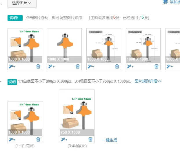

Фреза для закругления углов 1/4" (6,35 мм) с хвостовиком, 1 шт., для обработки дерева, для кромок, классическая фреза для деревообработки