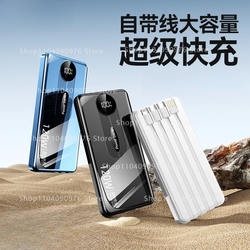 The new 40000 mAh power bank fast charging comes with its own cable super fast charging 66w large capacity, small and convenient