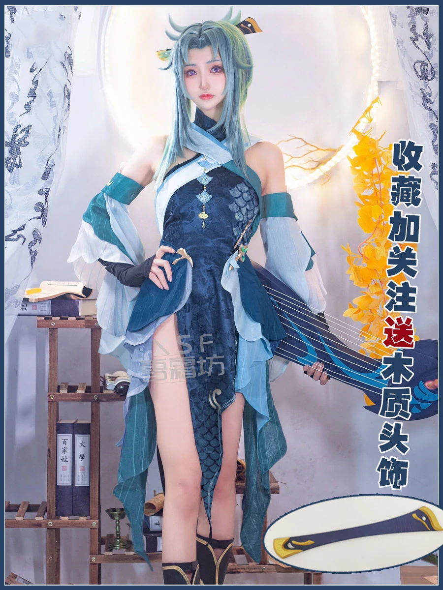 COWOWO Anime! Genshin Impact Madame Ping Game Suit Gorgeous Dress Uniform Cosplay Costume Halloween Party Outfit Women