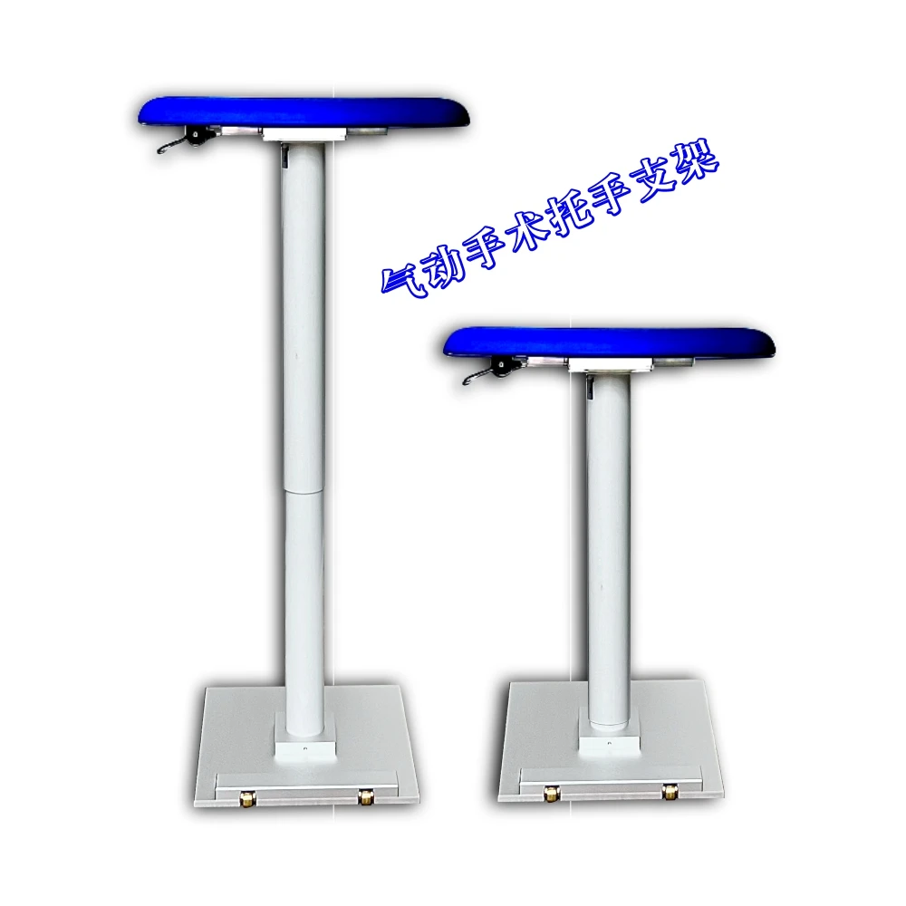 Pneumatic surgical bracket microscopic medical arm support electric bracket automatic lifting of high-grade aluminum alloy