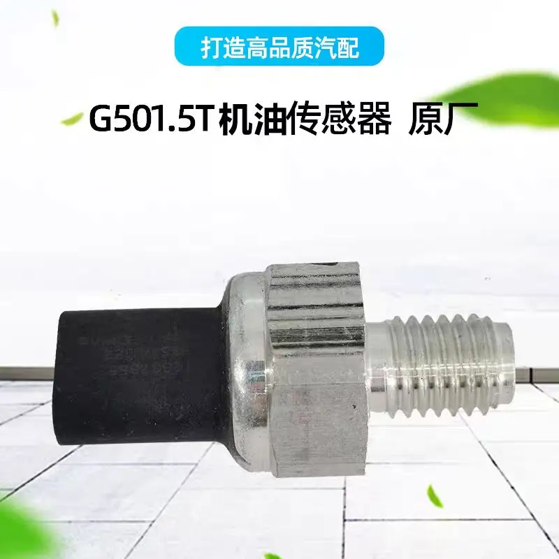 Auto parts High quality for Maxus G50 1.5T Engine Coolant Temperature Sensor , Oil Level Sensor, and Oil Pressure Switch