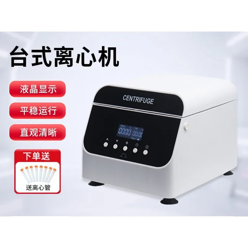 Large Capacity Desktop Centrifuge Low Speed Small Mini Separation High Speed Centrifuge Digital Display Laboratory