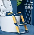 PU blue yellow