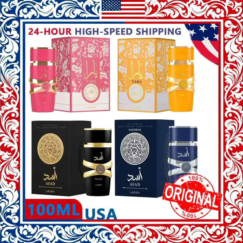 Mew Lattafa Yara Pe… - image