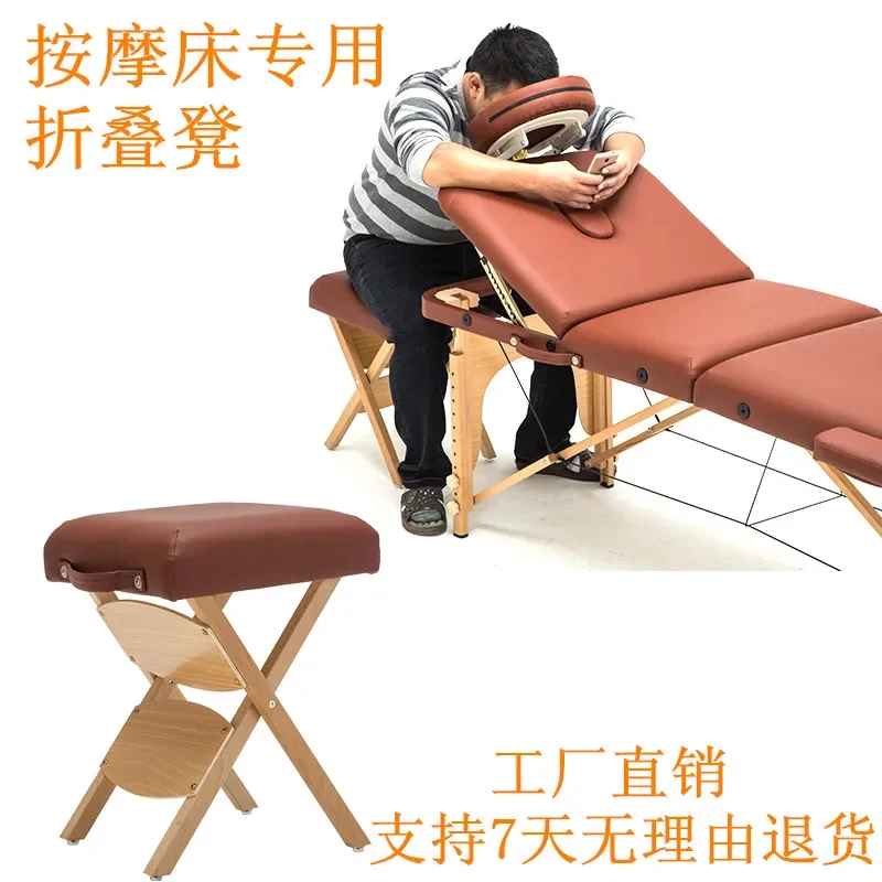 Beauty folding chair, master chair, special massage table, body acupuncture, tattoo stool, massage bed stool