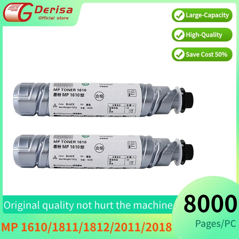 

Compatible for Ricoh MP1600 MP1610 Toner Cartridge for Aficio MP 1610 1800 1801L 1810 1811 1812 2000 2011 2012 2015 2018 2020d