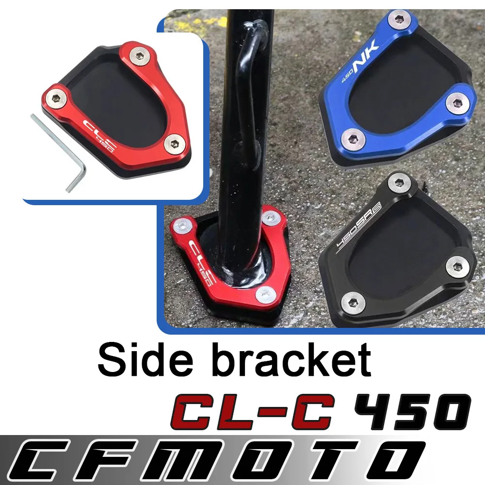 

For CFMOTO CLC450 side stand pad widened small tripod enlarged seat 450clc 450cl-c