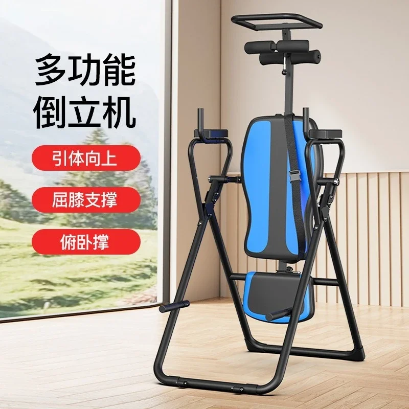 Inverted machine Home multi-functional yoga auxiliary height increase lumbar stretcher Fitness equipment T98