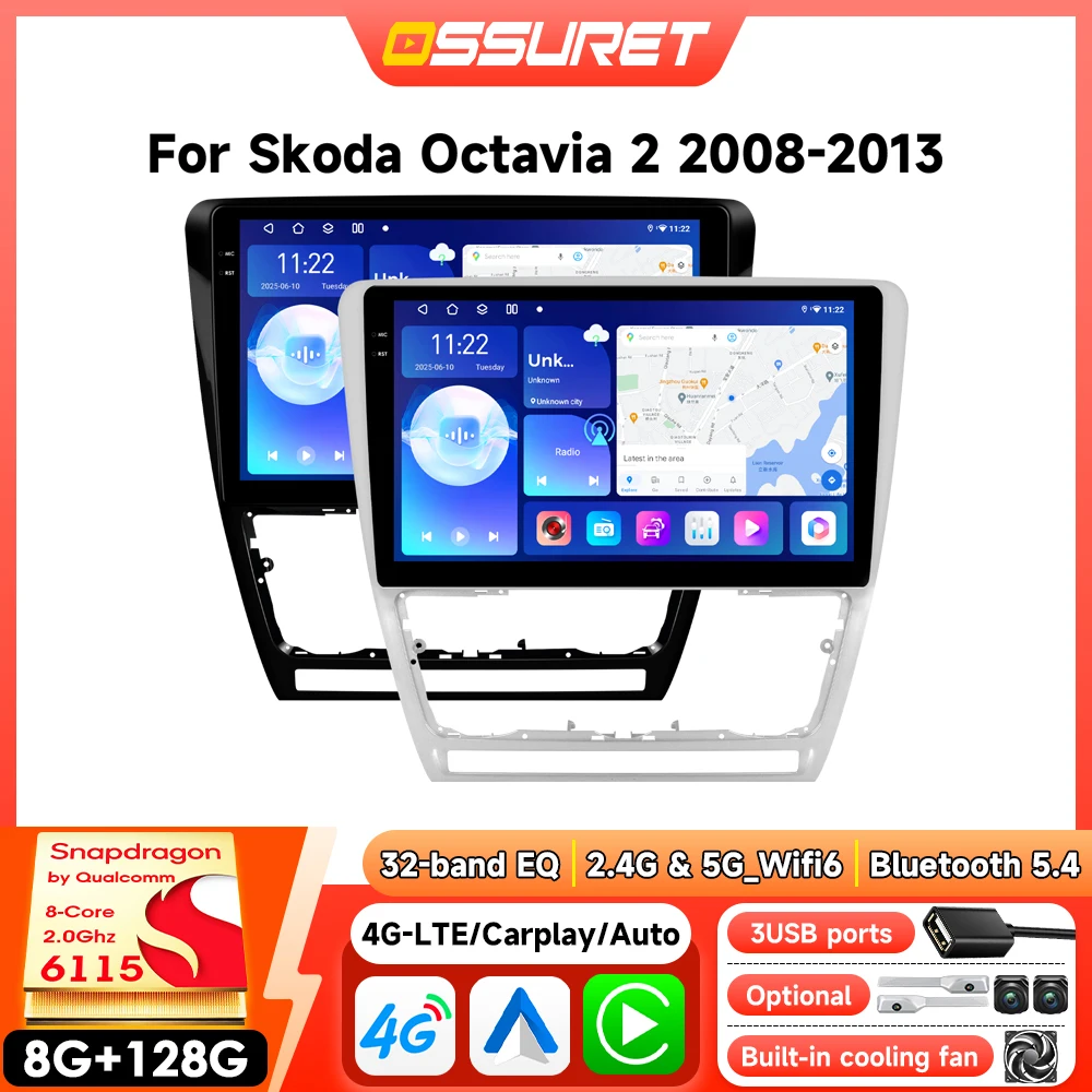 Autoradio Android 8 cœurs pour SKODA Octavia 2 A5 2008-2013, CarPlay sans fil, GPS, DSP, système multimédia intelligent pour voiture par Qualcomm Snapdragon 6115, caméra 360°