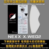 Helmet Visor Film Anti Fog For NEXX X.D1 X.WED2 X.R2 X.vilitur X.vilijord SX.100 Helmets Reveal Film Snap On