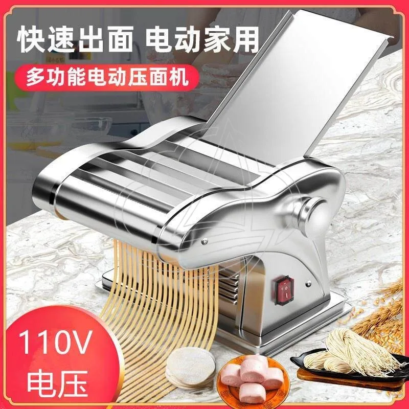 110V Stainless Steel Electric Pasta Machine, Automatic Dough Roller Dumpling Skin Maker for Home Use