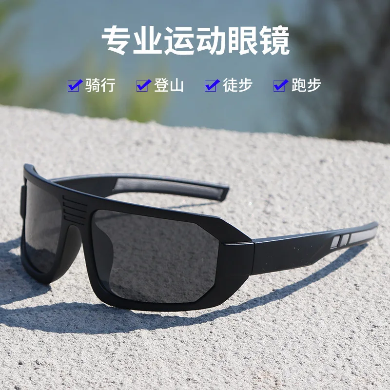 Polarized Outdoor S… - image