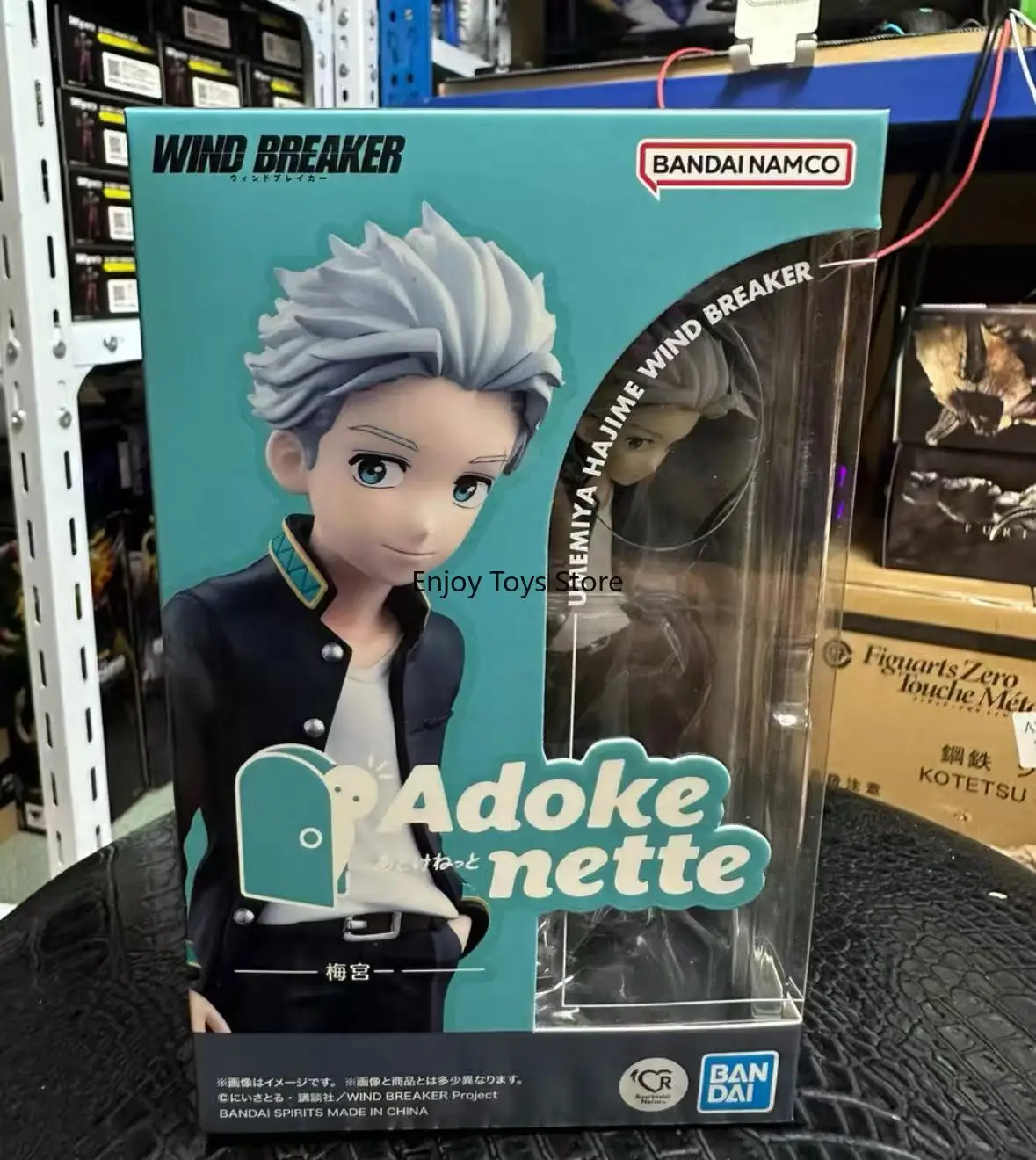 

In Stock Bandai Adokenette Wind-proof Chime Meigongyi Q Version