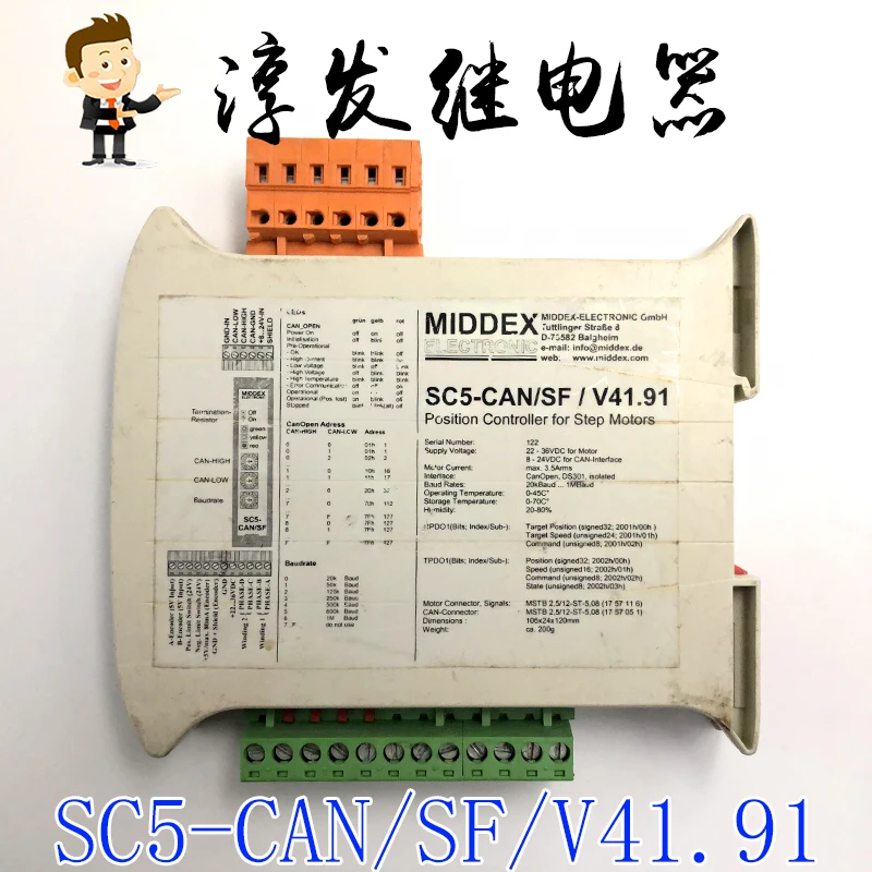

SC5-CAN/SF/V41.91 MIDDEX ELECTRONIC 10 шт.