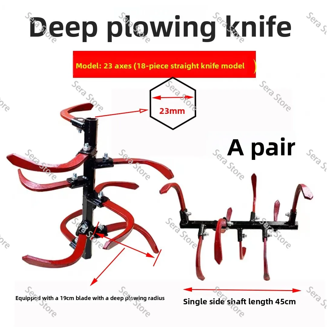 Deep Ploughing Knife, Hard Soil Deep Ploughing and Loosening Knife, Land Reclamation and Dry Land Rotary Ploughing Knife