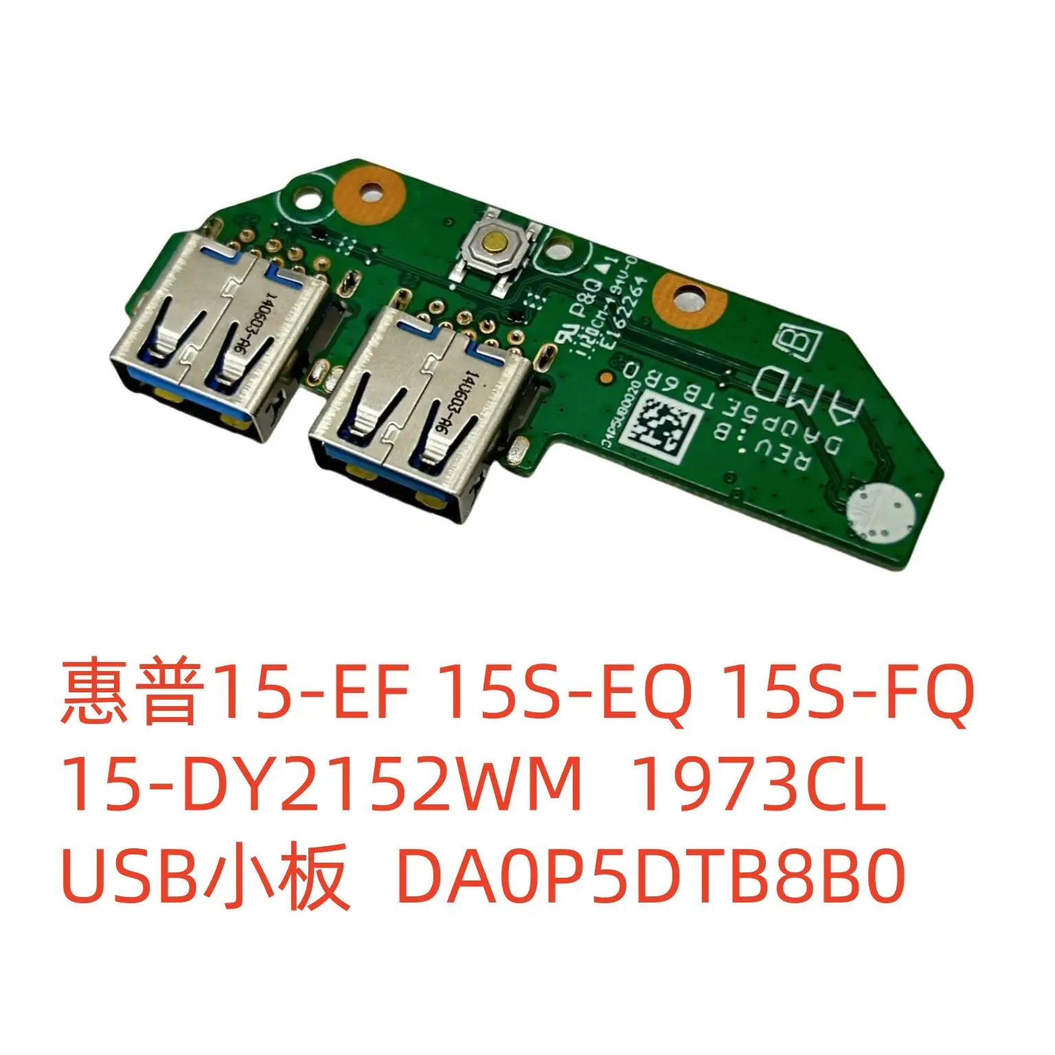 

For HP 15-EF 15S-EQ 15S-FQ 15-DY 2073DX USB Small Board L63580-001