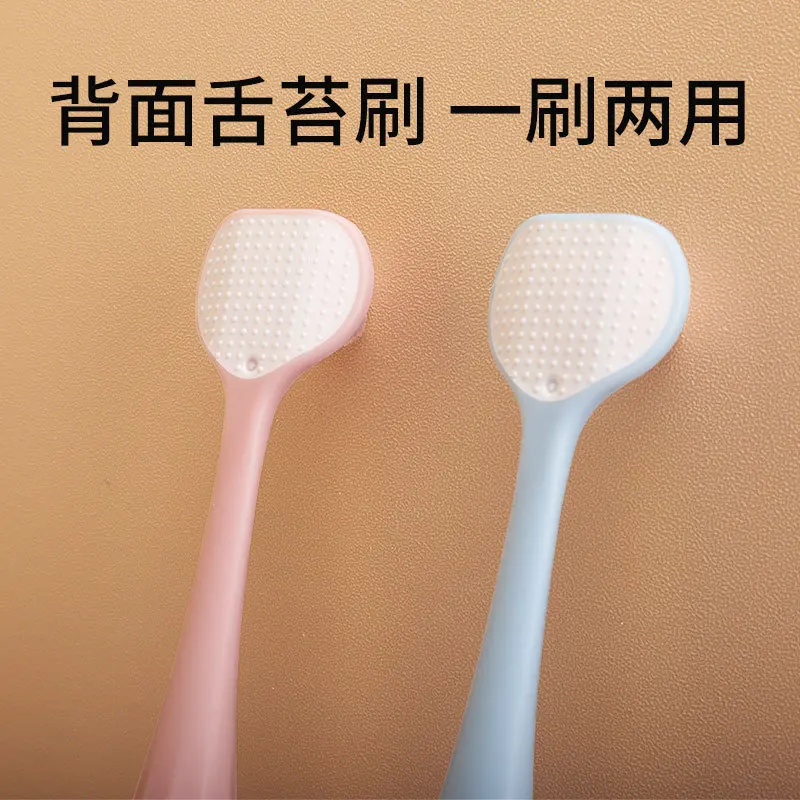 Soft-bristled Toothbrush for Adults, Three-sided Design for Comprehensive Cleaning, Includes Tongue Scraper, Ideal for Home Use