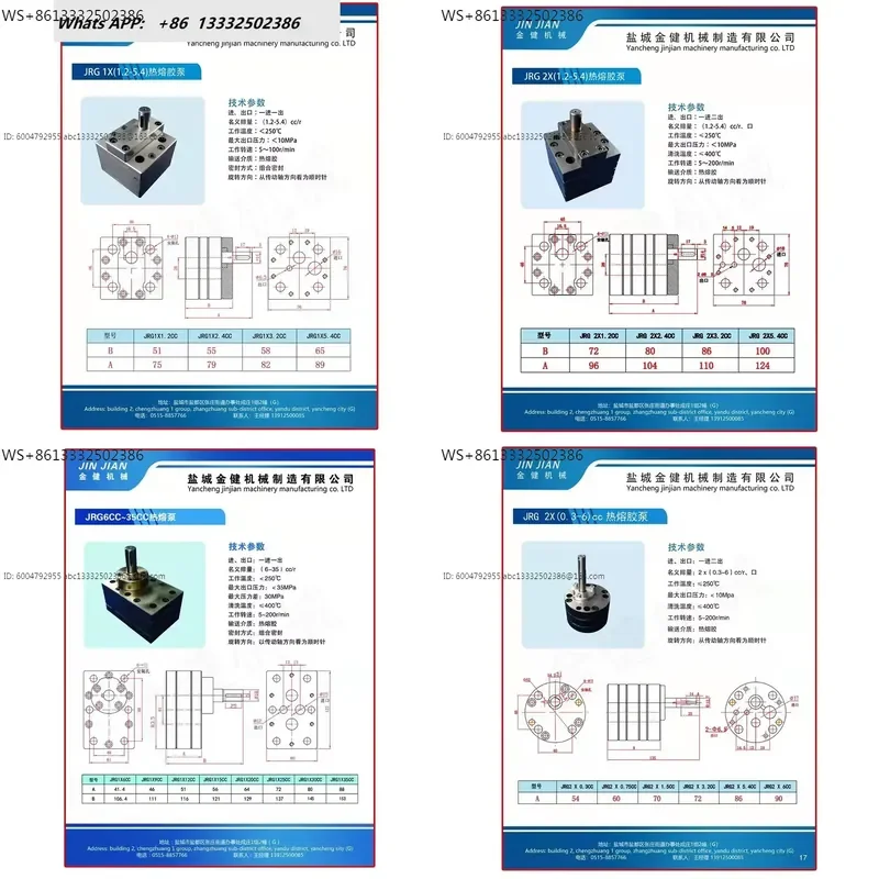 Filling Machine Gear Pump Glue Dispensing Pump Metering Hot Melt Glue Machine Gear