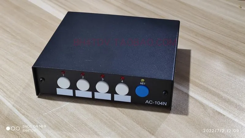 AS104 التلقائي HF هوائي الموجات القصيرة الجلاد CIV الربط شبكة التحكم عن بعد