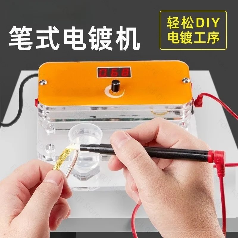 100-240V Pen Electroplating System for Jewelry Gold Silver Repair Dentistry Plating Machine Accessory for Precise Division