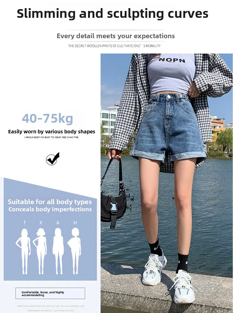 High Waist Thin Denim Shorts Women's Summer New Style Small Size Loose Slim A-Line Student Wide Leg Hot Pants Casual Cotton B...