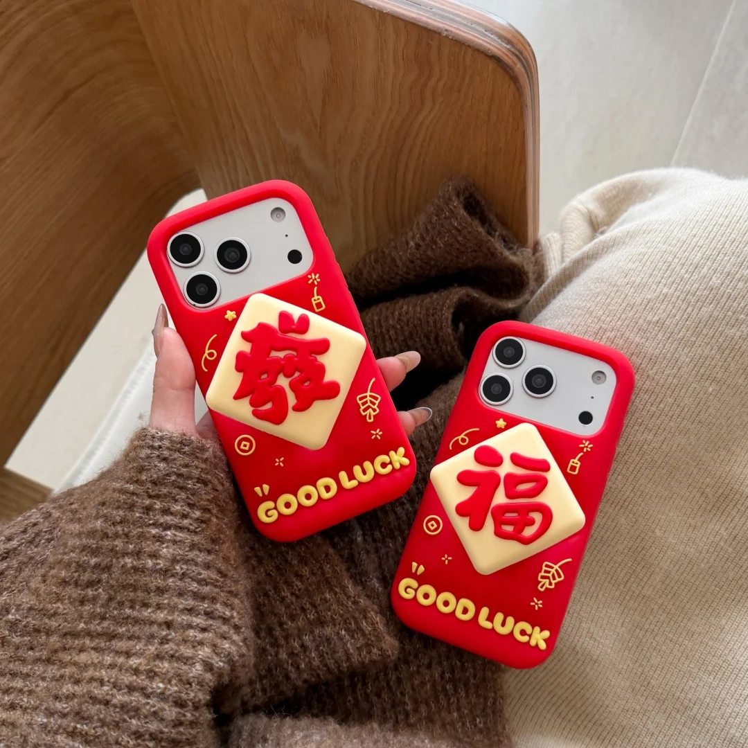 

Chinese Style Luck wealth Creative Cute Phone Holder stand Case For iPhone17 16 15 14 13 12 Pro XS Max Plus Soft Silicone Cover