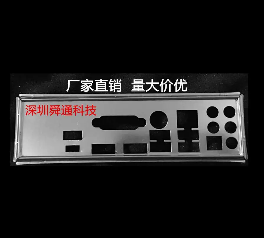 

IO I/O Shield Back Plate BackPlate BackPlates Stainless Steel Blende Bracket For ASUS PRIME Z370-A