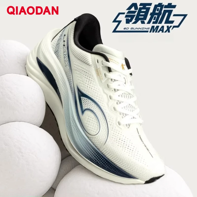 

QIAODAN LH 600 Max Thick-soled Cushioning Running Shoes Autumn Sneakers Shock-absorbing Lightweight Jogging Shoes QXB023254214R