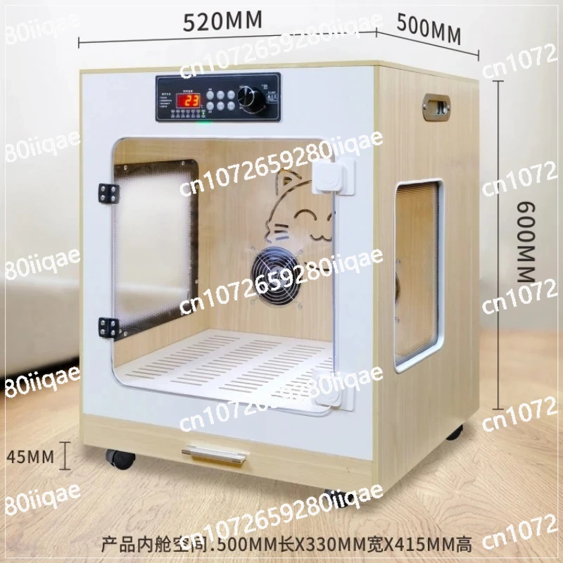 

Intelligent Automatic Pet Drying Box Large Dog Cat and Dog Universal Dryer Bath Household Water Dryer Pet Grooming