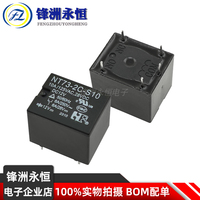 10Pcs New Original NT73-2C-S10 DC5V DC12V DC24V 5PIN Small relay