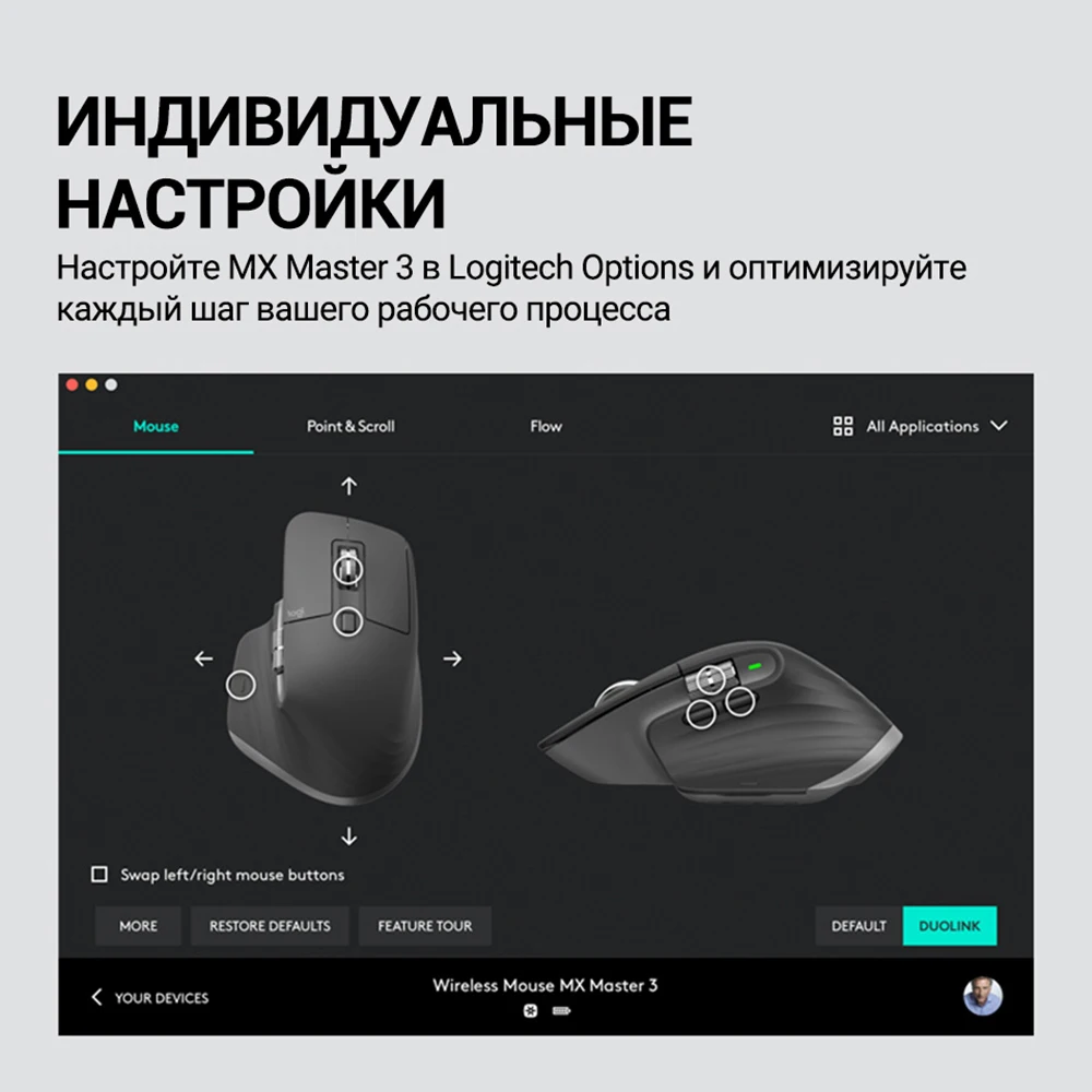 Logitech MX Master 3S bezprzewodowa mysz z przewijaniem ultraszybki prawą ręką RF Bluetooth optyczne, Ergo, 8K DPI,