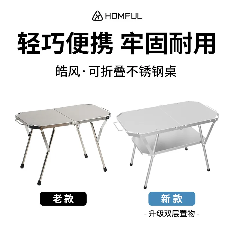 

Camping table folding table outdoor portable small steel table picnic barbecue table leisure tactical table 2nd generation