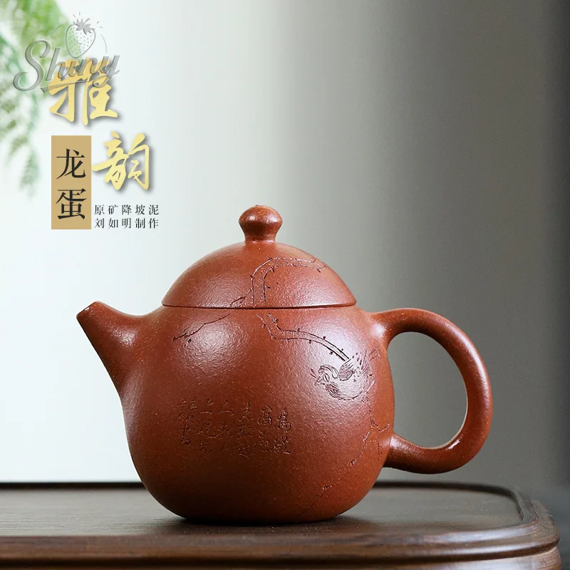 

Original Mine Descending Slope Clay Handmade Zisha Pot Elegant Dragon Egg Tea Pot Home Kung Fu Tea Set