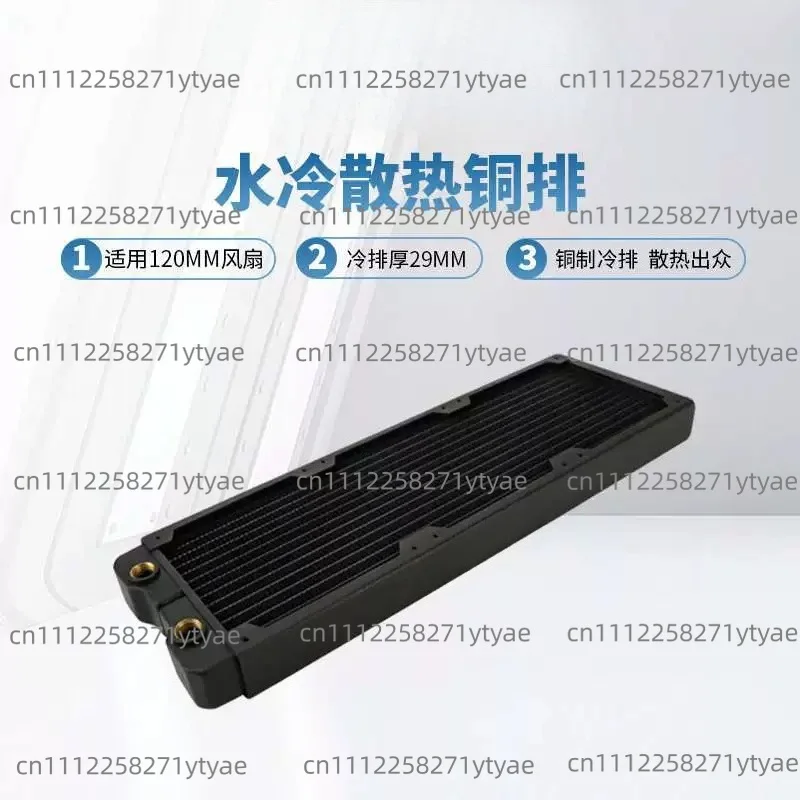 360 Copper Bar 29MM Thick, Water Cooling Row Cooling Row, Computer Water Cooling Host Suitable for 12CM Fan Chassis